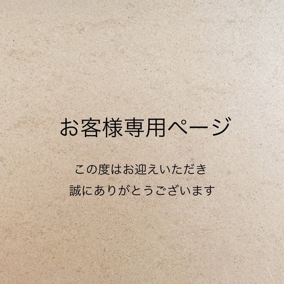 【まつがの様専用】大粒パールとアクアマリン、アメジストのピアス